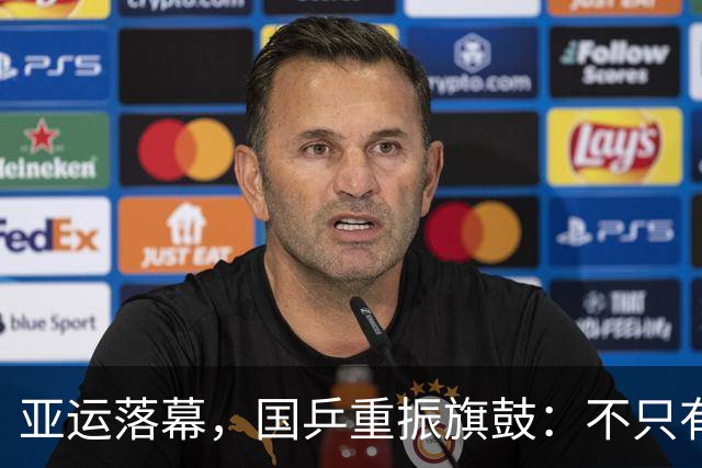 亚运落幕，国乒重振旗鼓：不只有王楚钦的战斗