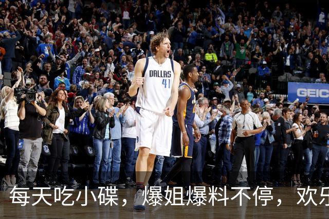 每天吃小碟，爆姐爆料不停，欢乐不断！